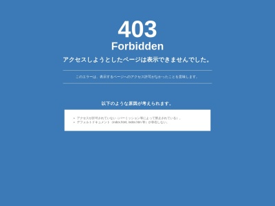 （株）柴滝建築設計事務所(日本、〒070-0037北海道旭川市7条通6丁目右1)