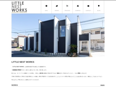 LITTLE NEST WORKSのクチコミ・評判とホームページ