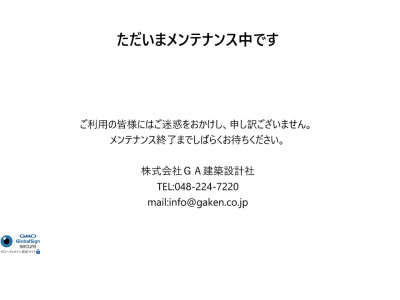 （株）ジーエー建築設計社(日本、〒332-0015埼玉県川口市川口1丁目2−8)