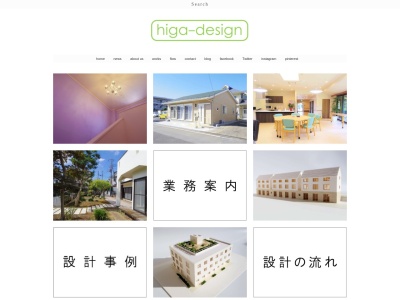 higa-design建築設計事務所(日本、〒350-1308埼玉県狭山市中央3-7西武狭山台ハイツN棟108号)