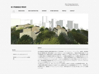 前川亮建築設計事務所のクチコミ・評判とホームページ