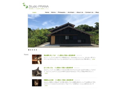 （株）ＳｔｕｄｉｏＰＲＡＮＡ(日本、〒167-0022東京都杉並区下井草５丁目１６−９)