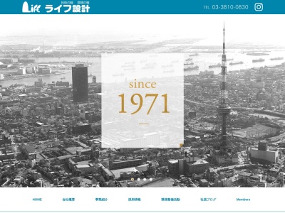 （株）ライフ設計事務所(日本、〒114-0013東京都北区東田端１丁目７−３田端フクダビル)