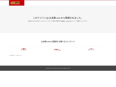 （株）湘南設計(日本、〒252-0206神奈川県相模原市中央区淵野辺４丁目１２−７ナイスアーバン淵野辺Ⅲ1F)