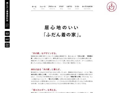 森ヒロシ建築設計所(日本、〒248-0013神奈川県鎌倉市材木座３丁目２−２７)