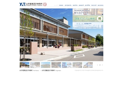 （株）山岸建築設計事務所(日本、〒921-8022石川県金沢市中村町３１−４７)