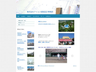 （株）アイエス建築設計事務所(日本、〒920-0347石川県金沢市松村町ヌ39−9)