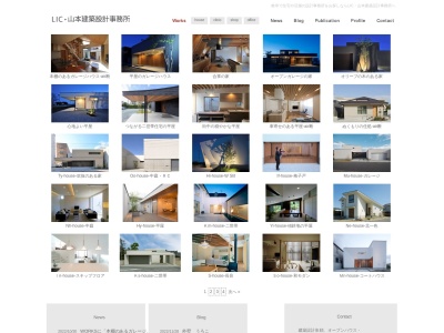 リック（ＬＩＣ）山本建築設計事務所(日本、〒500-8359岐阜県岐阜市六条北３丁目１２−６)
