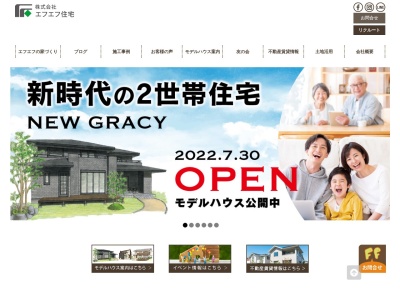 （株）ＦＦ住宅(日本、〒436-0048 静岡県掛川市細田２９３)