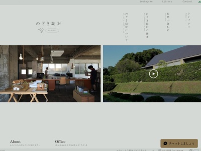 のざき設計(日本、〒486-0844愛知県春日井市鳥居松町７丁目７番地５)