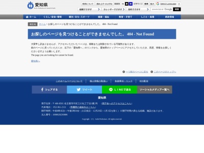 愛知県知立建設事務所 道路整備課事業第一グループ事業管理担当のクチコミ・評判とホームページ