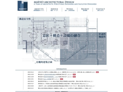 （株）前野建築設計(日本、〒514-0832三重県津市南中央6−6)