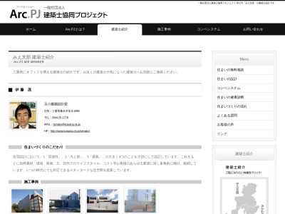 （株）空間建築設計室(日本、〒512-0934三重県四日市市川島町６２００−１３２)