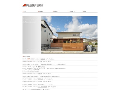 村林桂建築設計事務所(日本、〒515-0815三重県松阪市西町２４７４)