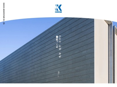 （株）礎建築事務所(日本、〒634-0007奈良県橿原市葛本町８３５−１)