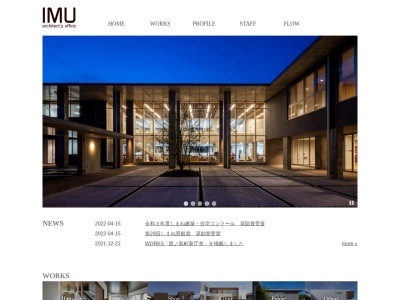 アイエムユウ建築設計事務所のクチコミ・評判とホームページ