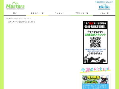 有限会社福井建設一級建築士事務所(岡山県倉敷市連島町連島1891-1)