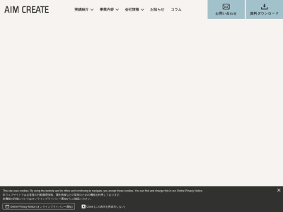 エイムクリエイツ(福岡県福岡市博多区祇園町2-35)
