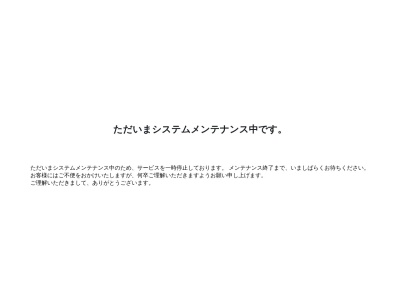 （株）新栄設計事務所(日本、〒840-0813佐賀県佐賀市唐人１丁目４−１８)