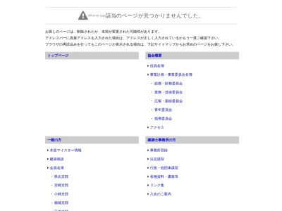 礼建築設計事務所(日本、〒889-2151宮崎県宮崎市熊野５２６５)