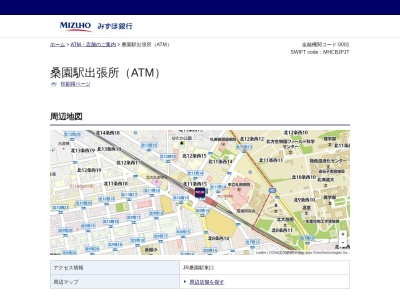 みずほ銀行札幌支店桑園駅出張所(日本、〒060-0011北海道札幌市中央区北１１条西１５丁目)