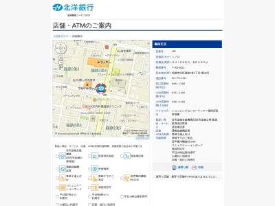 ATM 北洋銀行篠路支店(日本、〒002-8023北海道札幌市北区篠路３条４丁目１−４０)