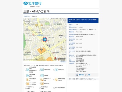 北洋銀行中央区旭ケ丘支店(北海道札幌市中央区南8条西24-1-18)