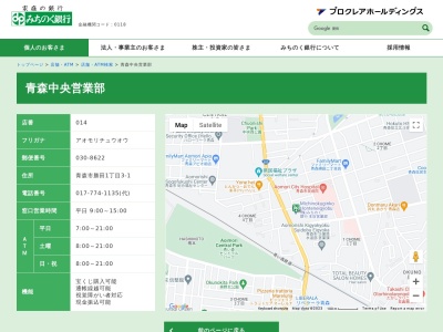 （株）みちのく銀行 本店営業部(日本、〒030-0821青森県青森市勝田１丁目３−１)