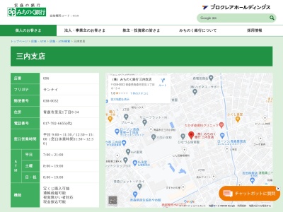 みちのく銀行三内支店(日本、〒038-0032 青森県青森市里見１丁目８−３４)