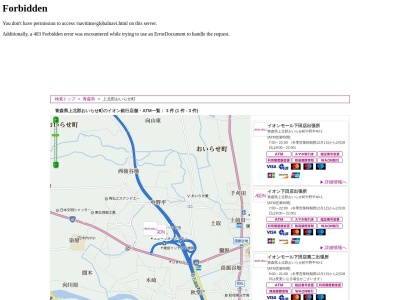 イオン銀行(日本、〒039-2112青森県上北郡おいらせ町中野平４０−１)