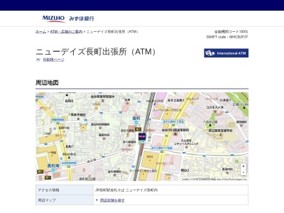 みずほ銀行仙台支店ニューデイズ長町出張所(日本、〒982-0011宮城県仙台市太白区長町５丁目１−１)