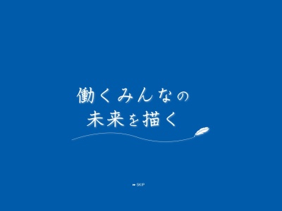 中央労働金庫水戸南支店ATM(日本、〒310-0836茨城県水戸市元吉田町１１６０−１４)