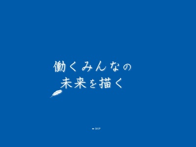 中央労働金庫 鹿嶋支店(日本、〒314-0033 茨城県鹿嶋市鉢形台２丁目１−７ ラウェル鹿嶋)