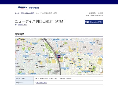 ニューデイズ川口出張所（みずほ銀行ATM）(〒332-0017日本,３丁目-１-２４栄町川口市埼玉県332-0017日本)