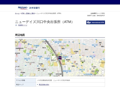 ニューデイズ川口中央出張所（みずほ銀行ATM）(〒332-0017日本,３丁目-１-２４栄町川口市埼玉県332-0017日本)