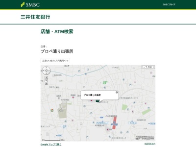 三井住友銀行 プロペ通り出張所(日本、〒359-1123 埼玉県所沢市日吉町９−１６)