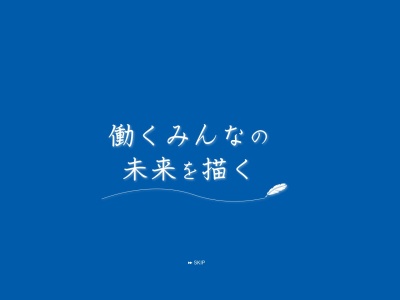 中央労働金庫 羽生支店(日本、〒348-0053 埼玉県羽生市南４丁目２−１)