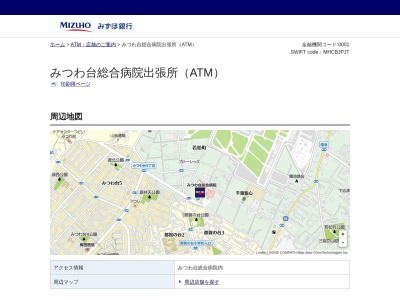 みずほ銀行千葉支店みつわ台総合病院出張所(日本、〒264-0021千葉県千葉市若葉区若松町５３１−４８６)