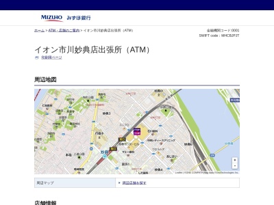 みずほ銀行 イオン市川妙典店出張所（ATM）(日本、〒272-0111千葉県市川市妙典５丁目３−１イオン市川妙典店)