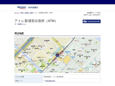 みずほ銀行ATM(日本、〒279-0012千葉県浦安市入船１丁目１−１)