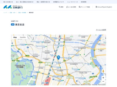 宮崎銀行東京支店(東京都中央区橋本町4-4-2)