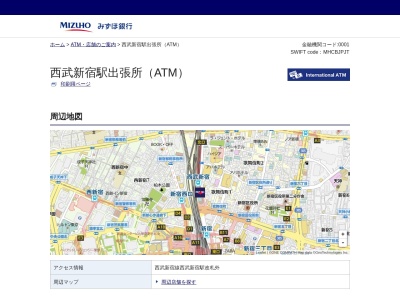 みずほ銀行 西武新宿駅出張所（ATM）(日本、〒160-0021東京都新宿区歌舞伎町１丁目３０−１)