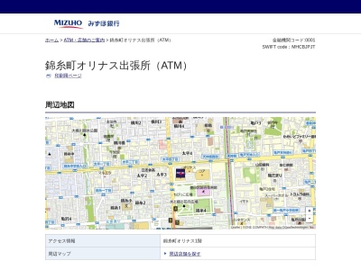 みずほ銀行 錦糸町オリナス出張所（ATM）(日本、〒130-0012東京都墨田区太平４丁目１−２)