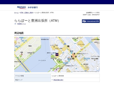 みずほ銀行 ららぽーと豊洲出張所(日本、〒135-8614東京都江東区豊洲２丁目４−９)