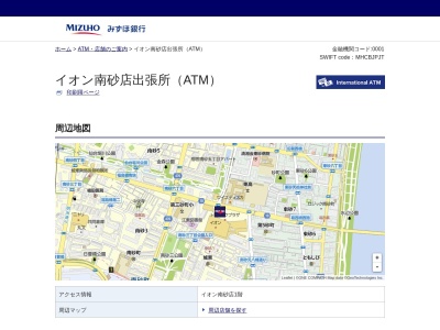 みずほ銀行 イオン南砂店出張所（ATM）(日本、〒136-0076東京都江東区南砂６丁目７番１５号イオン南砂店１階)