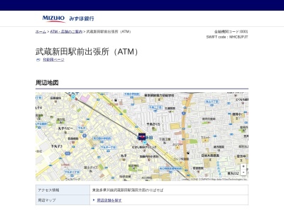 みずほ銀行 武蔵新田駅前出張所(日本、〒146-0093東京都大田区矢口１丁目７−１５)