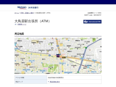 みずほ銀行 大鳥居駅出張所(日本、〒144-0034東京都大田区西糀谷３丁目３７−１６)