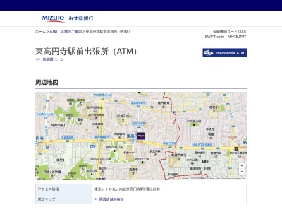 みずほＡＴＭコーナー 東高円寺駅前出張所(日本、〒166-0003東京都杉並区高円寺南１丁目６)
