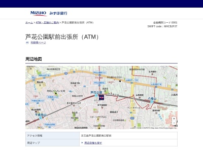 みずほ銀行烏山支店芦花公園駅前(日本、〒168-0074 東京都杉並区上高井戸１丁目１９−２)