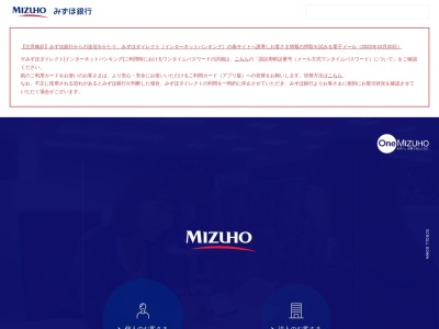 みずほ銀行三ノ輪支店LaLaテラス南千住出張所(日本、〒116-0003東京都荒川区南千住４丁目７−２)